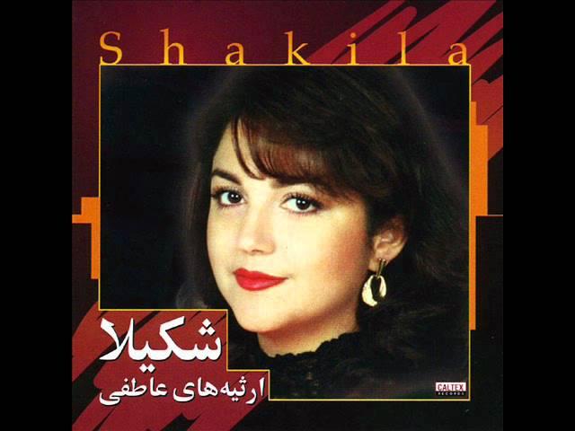 Shakila - Ghanari (Instrumental) | شیلا - قناری