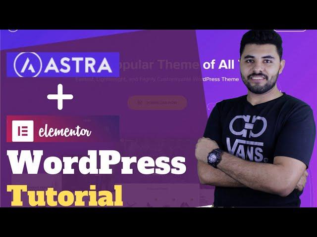 Elementor Astra  WordPress كيف تنشئ موقع وورد برس باستخدام إلمنتور