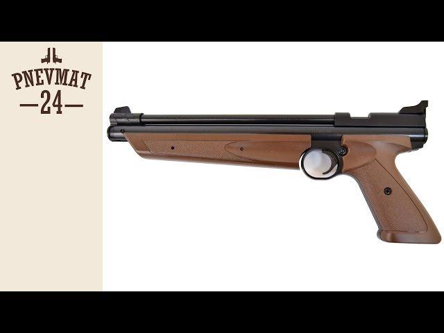 Crosman 1377