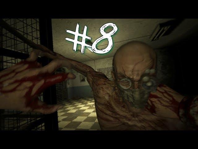 Outlast Gameplay Walkthrough Part 8 - Escaping the Doctor