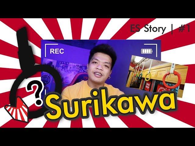 Surikawa คลั่งไคล้สไตล์ต่างแดน | ES Story #1 : Civic Dimension