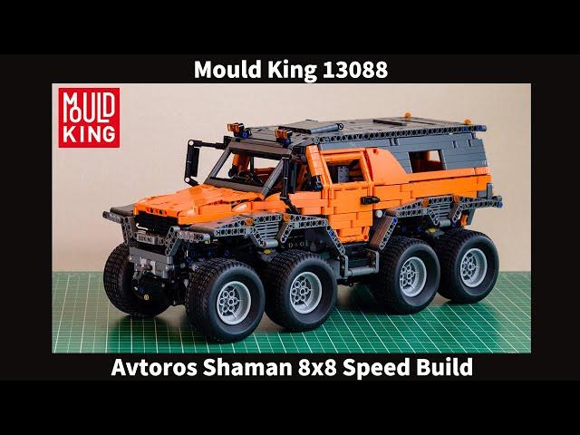 Mould King 13088 Avtoros Shaman 8x8 Speed Build