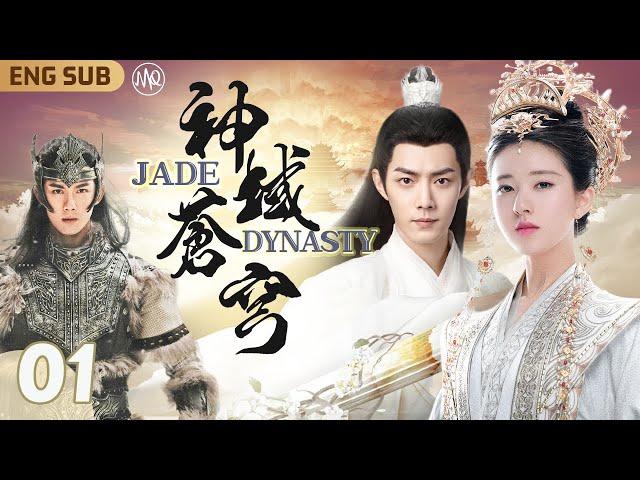 Jade Dynasty ▶ EP01 AKA "FIGHTS BREAK SPHERE" Prequel｜FULL 4K