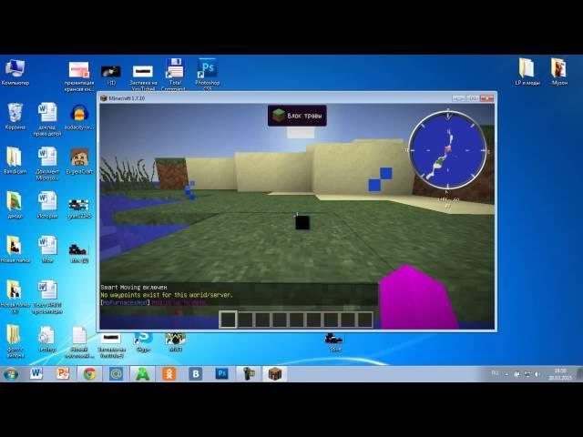 Как установить текстур пак для minecraft 1.7.10