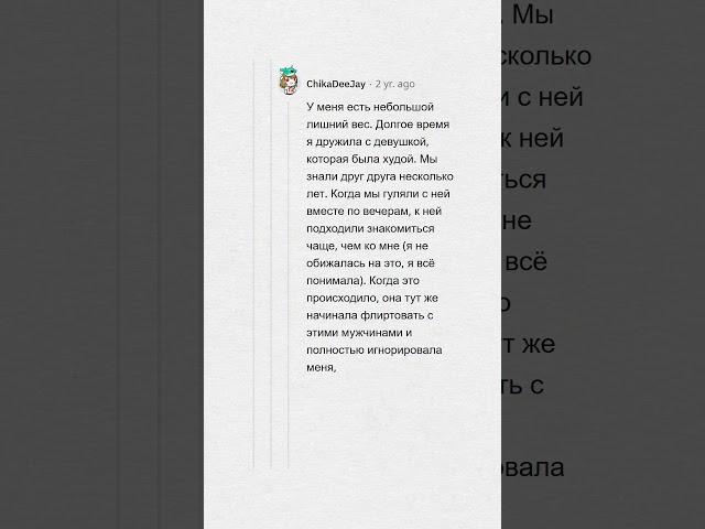КРАСНЫЕ ФЛАГИ В ДЕВУШКАХ (по мнению САМИХ ДЕВУШЕК) #апвоут #реддит #апвоутистории