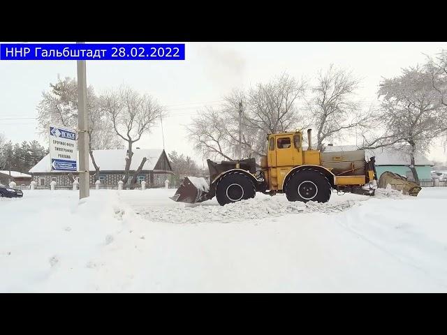 Очистка колеи в Гальбштадте