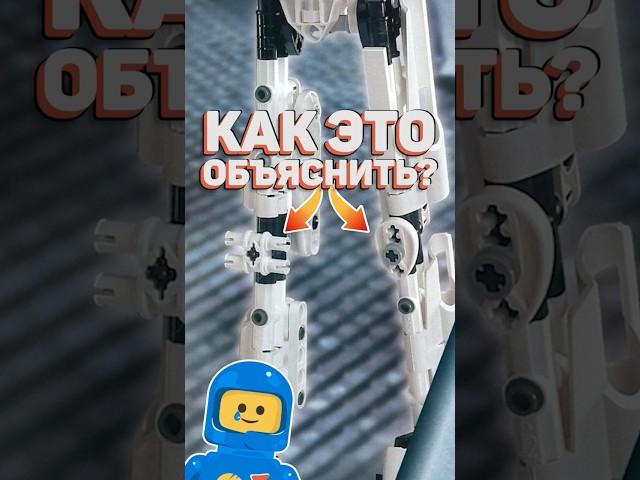 ПОЧЕМУ LEGO ТАК ПОСТУПИЛА СО ШТУРМОВИКОМ? #рарибрик #лего #starwars #stormtrooper #звездныевойны