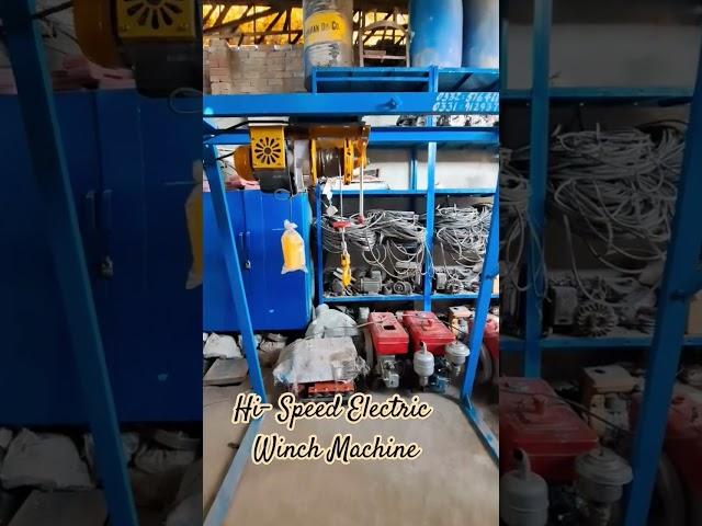 Hi Speed Electric Winch Machine | Winch Hoist | Lift Machine #machine #mastermachinery #construction