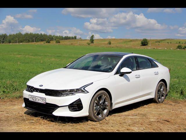 Kia K5 : Optima стала в ПЯТЬ раз круче? Тест Новинки 2020