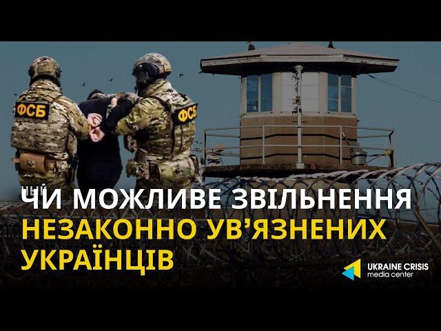 Люди перш за все: правозахисники нагадали про цивільних  українців, незаконно затриманих РФ