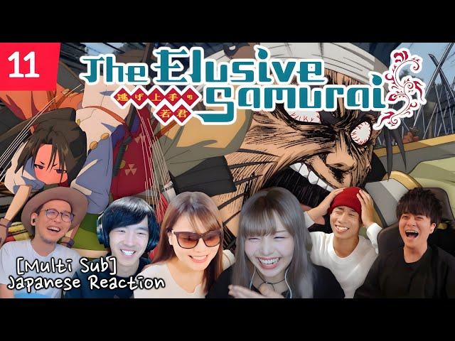 [死にたがりと逃げ上手] the elusive samurai episode 11 reaction mashup