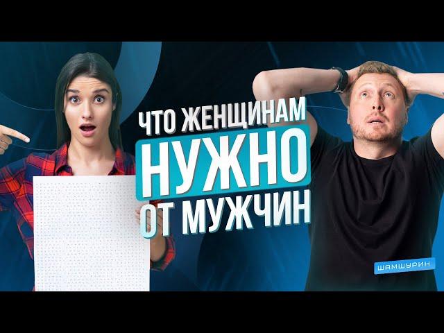 Что женщины ценят в мужчинах. 4 фактора успеха у женщин