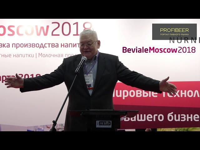 Александр Петроченков: «Весь мир сейчас охвачен процессом крафтовой революции»