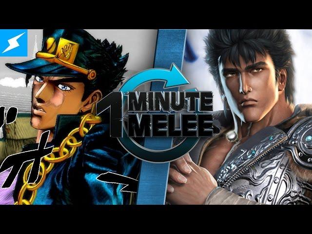 One Minute Melee - Jotaro Kujo Vs Kenshiro (JoJo's Bizarre Adventure vs Fist of the North Star)