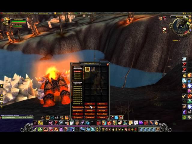 World of warcraft.Настройка Power auras classic!