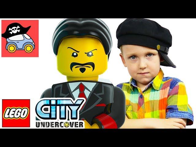   LEGO City Undercover Прохождение #12 БАНДА Лего Сити Игра ГТА Канал Жестянка