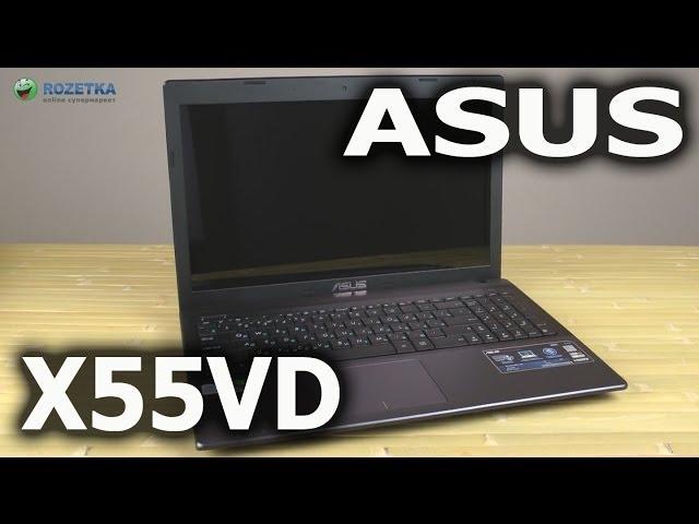 Распаковка Asus X55VD