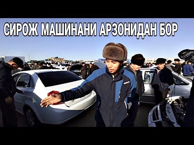 ЧИРОКЧИ МАШИНА БОЗОРИ НАРХЛАРИ 10 ДЕКАБРЬ 2021 CHIROQCHI MOSHINA BOZORI NARXLARI