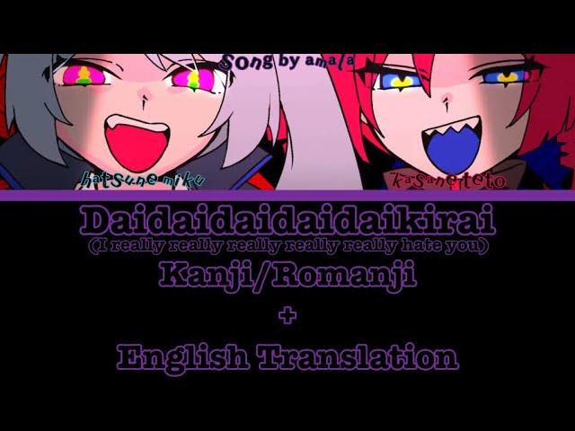 (KAN/ROM/ENG) Daidaidaidaidaikirai by Amala