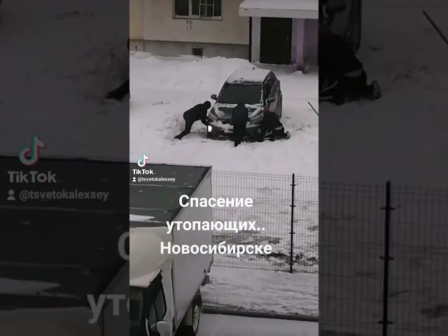 Спасение утопающих Новосибирск НСК 154. Помощь на дороге. Цветков Алексей НСК 154 YouTube