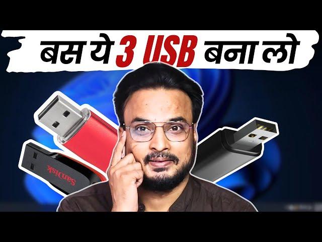 3 Bootable USB All You NEED in 2024 - Create NOW!!