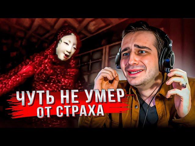 ЯПОНСКИЙ ХОРРОР! СКРИМЕР довёл ДО СЛЁЗ | Chilla's Art - Aka Manto | #1