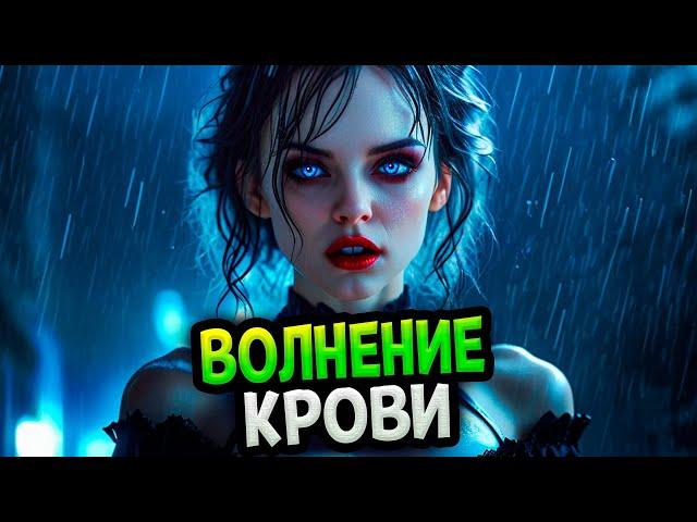 Diablo 4 – Билд некроманта Волнение крови | Сезон 5