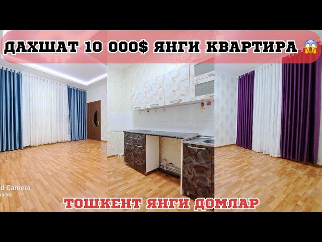 ДАХШАТ 10 000$ ТОШКЕНТДА ЯНГИ ДОМЛАРДАН КВАРТИРА 