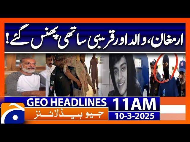 𝙈𝙪𝙨𝙩𝙖𝙛𝙖 𝘼𝙢𝙞𝙧 𝙈𝙪𝙧𝙙𝙚𝙧 𝘾𝙖𝙨𝙚: Father Armaghan in Trouble | Headlines Geo News 11 AM (10 March 2025)