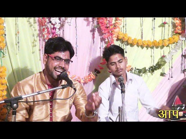 Singer Akash Upadhyay ji Ne Gaya Krishna bhajan