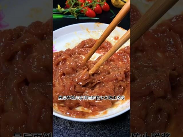 青椒肉丝是先炒青椒还是先炒肉？肉丝怎样腌制才滑嫩