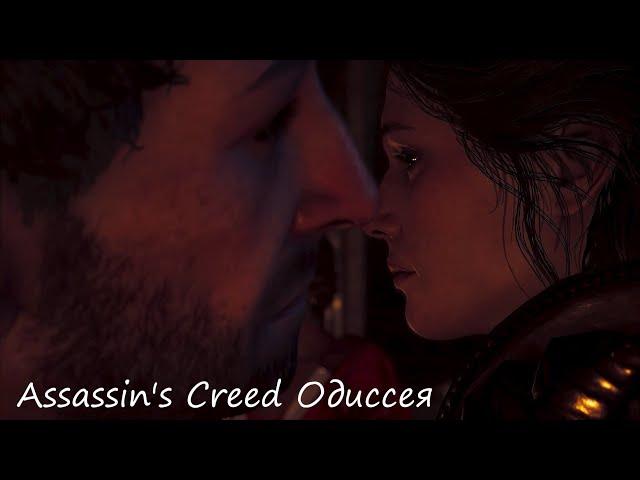 ПРОХОЖДЕНИЕAssassin's Creed Odyssey #-41 КТО ПРЕДАТЕЛЬ