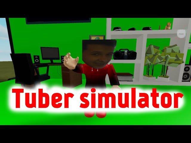 СИМУЛЯТОР ЮТУБЕРА В РОБЛОКС! TUBER SIMULATOR/ROBLOX