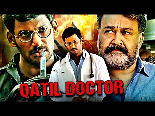 Vishal, Raashi Khanna और Mohanlal की सुपरहिट एक्शन हिन्दी डब्ड मूवी "कातिल डॉक्टर"| Qatil Doctor