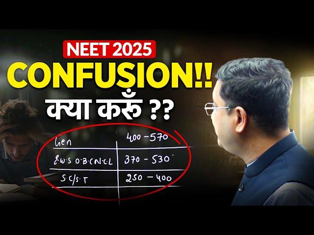 NEET 2025 Exam Over!! Ab aage kya?? || NV Sir Strategy || Medical College #neet #nvsir #neet2025