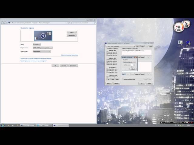 Как выставить пользовательское разрешение в Windows 7.