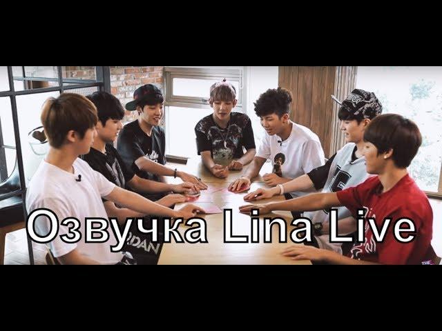 (Озвучка by.Lina Live) BTS Rookie King Ep.5|Король неудач.