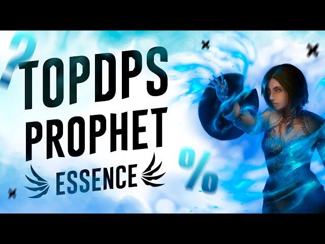 Апостол (ПП) - БОЛЬШОЙ тест ДПС | Lineage 2 Essence Top DPS #7