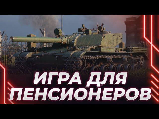 ТОКСИЧНЫЕ ОТМЕТКИ - BZ-176 - ЕЩЕ 10% В ИГРЕ ДЛЯ ПЕНСИОНЕРОВ