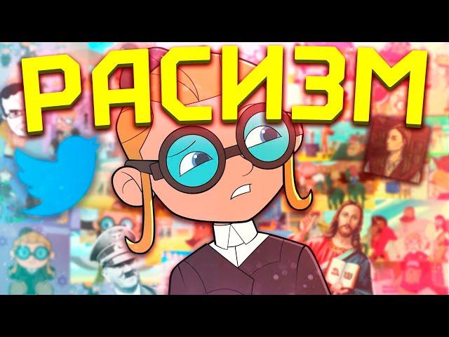 САМЫЙ РАСИСТСКИЙ РЕЛИГИОЗНЫЙ МУЛЬТФИЛЬМ [God's Gang] [Обзор]