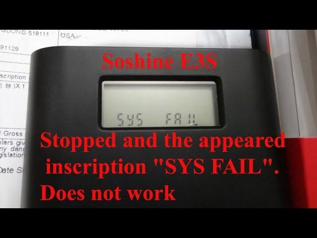 Soshine E3S  Stopped and the appeared  inscription "SYS FAIL".  Seller- tomtop.wholesaler