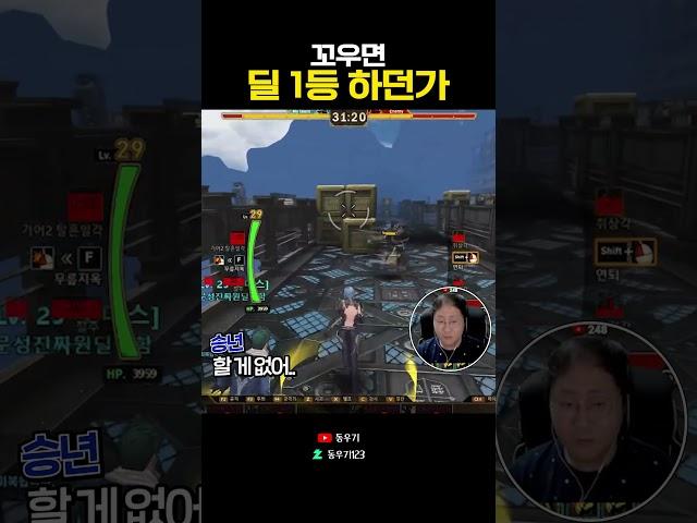 거울 치료