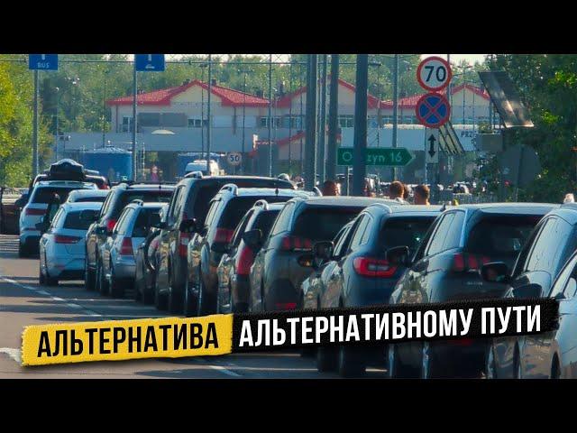 Альтернатива кругосветки или как доставить купленный автомобиль из Германии покупателю