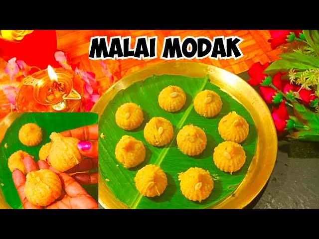 10 min instant soft malai MODAK|Ganesh chaturthi special new recipe