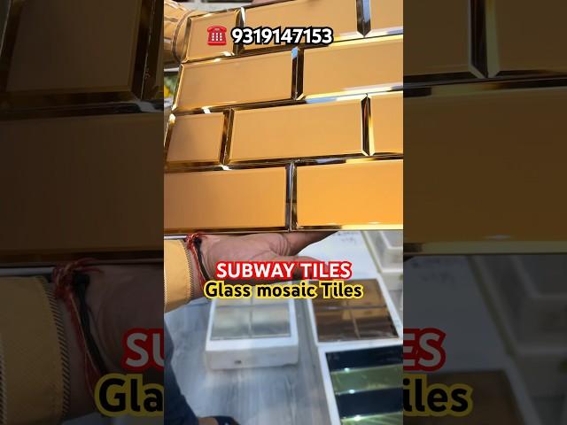 SUBWAY GLASS MOSAIC TILES BIGGEST WAREHOUSE 9319147153 #glassmosaic #mosaic #wholesale #glass