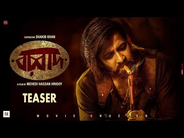 Borbaad (বরবাদ) - Official Teaser | Shakib Khan | Idhika Paul | Mehedi Hassan Hridoy (Fan-Made)