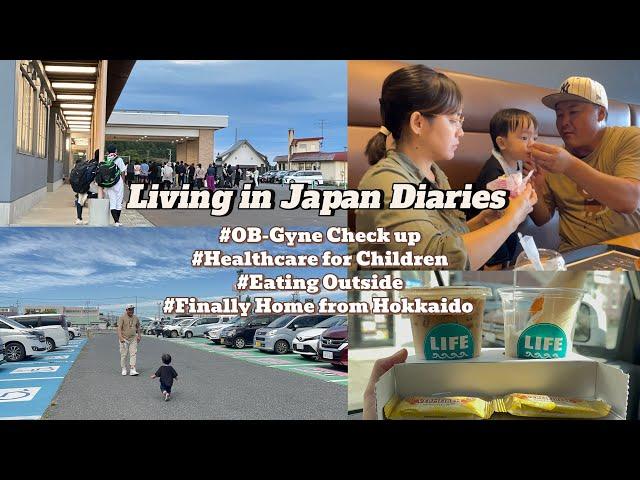 ‍‍‍ Living in Japan| Check up| Children Healthcare benefit| Eating Outside| Our busy day| Family