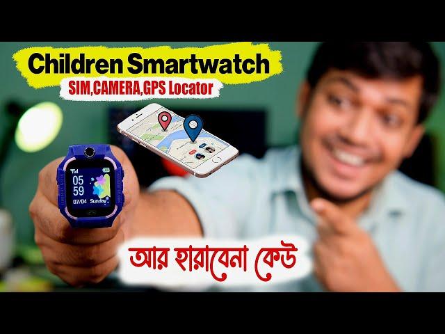 Q19 Smart Watch With GPS Locator | Children Smartwatch with SIM,CAMERA