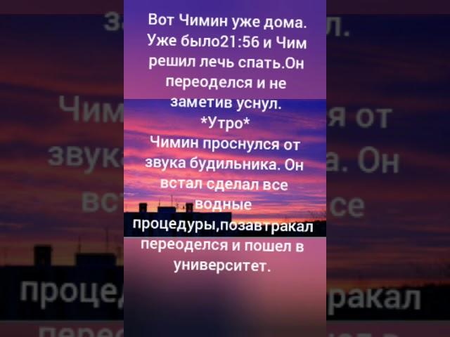 Фф~Чигуки~{Холодный альфа}^омегаверс^7часть