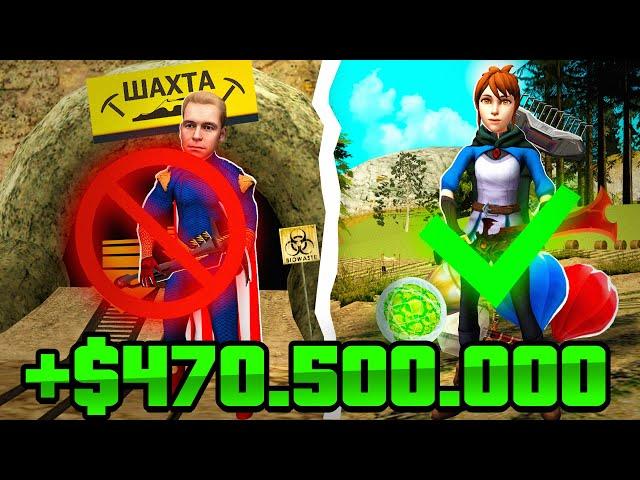  Лучшие Способы Заработка БЕЗ ДОНАТА на Аризона РП в 2025 Году!